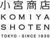 傘専門店 小宮商店